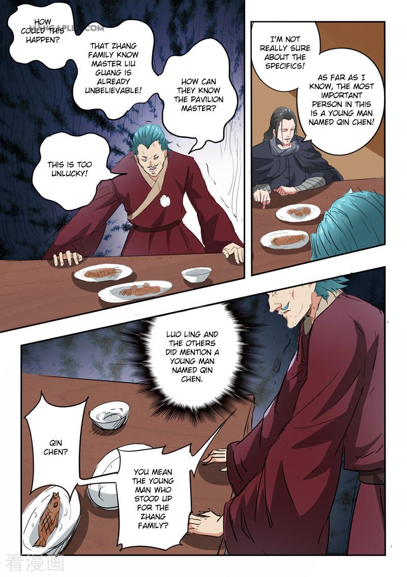 Martial Master Chapter 397 page 7