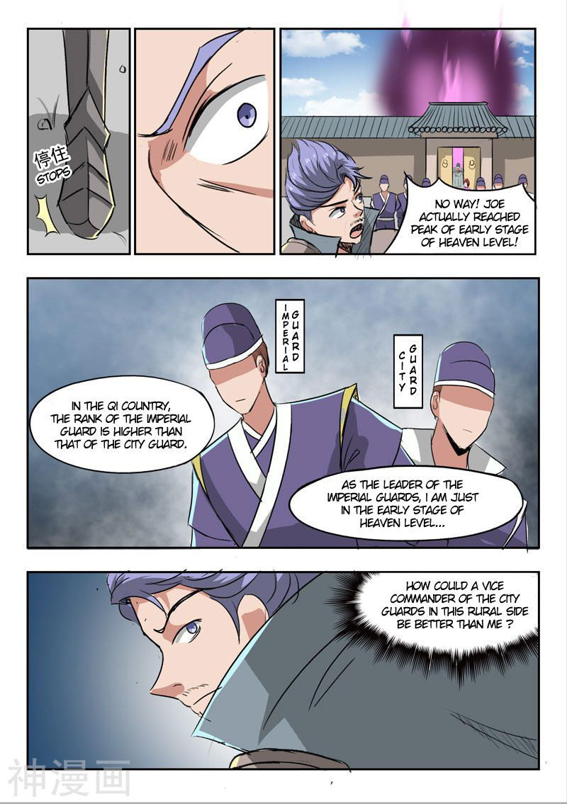 Martial Master Chapter 248 page 2