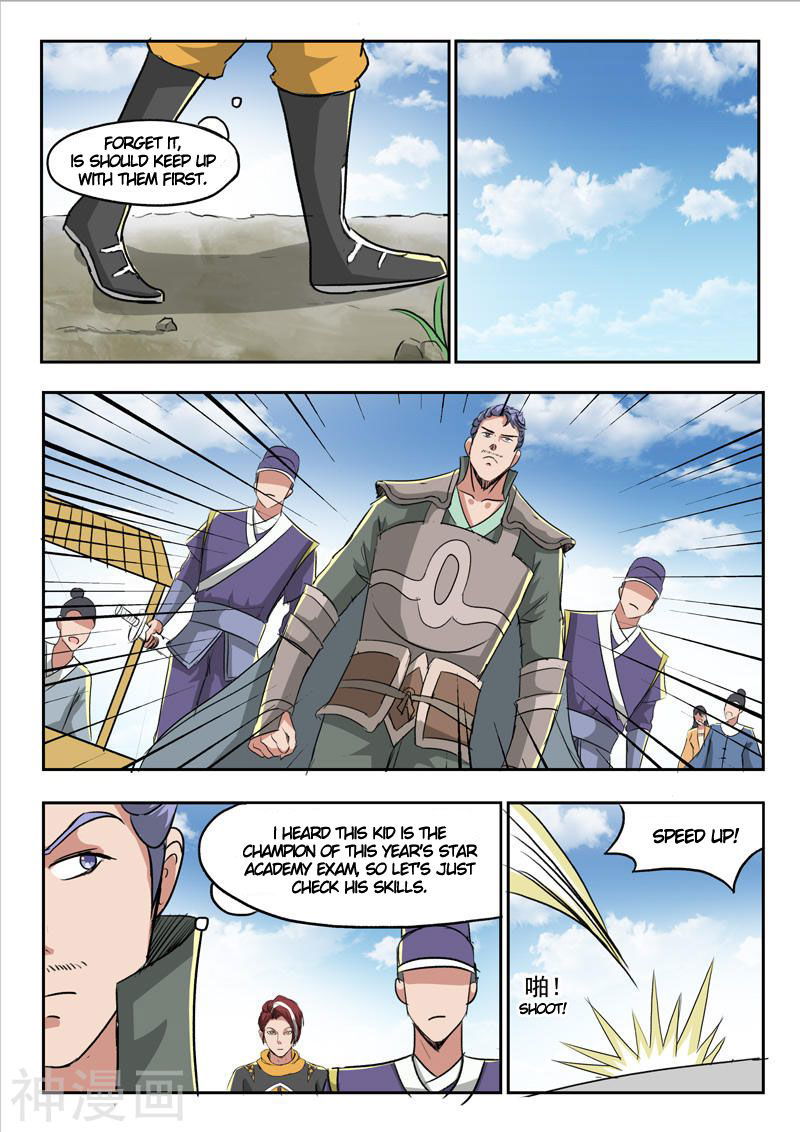 Martial Master Chapter 248 page 4