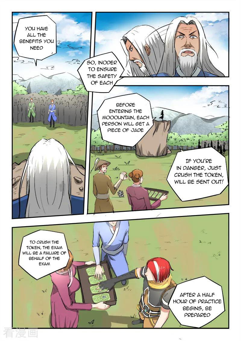 Martial Master Chapter 307 page 2