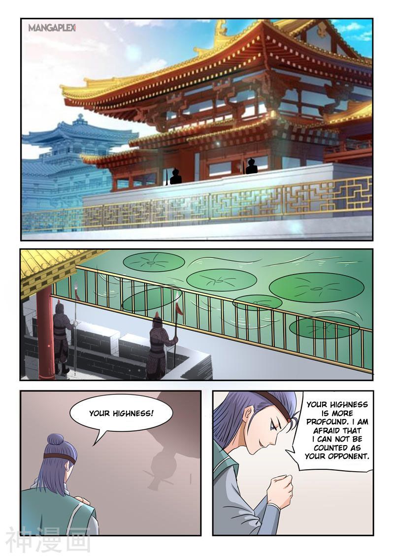 Martial Master Chapter 252 page 2