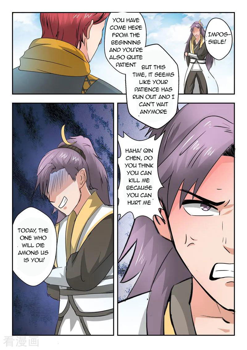 Martial Master Chapter 341 page 5