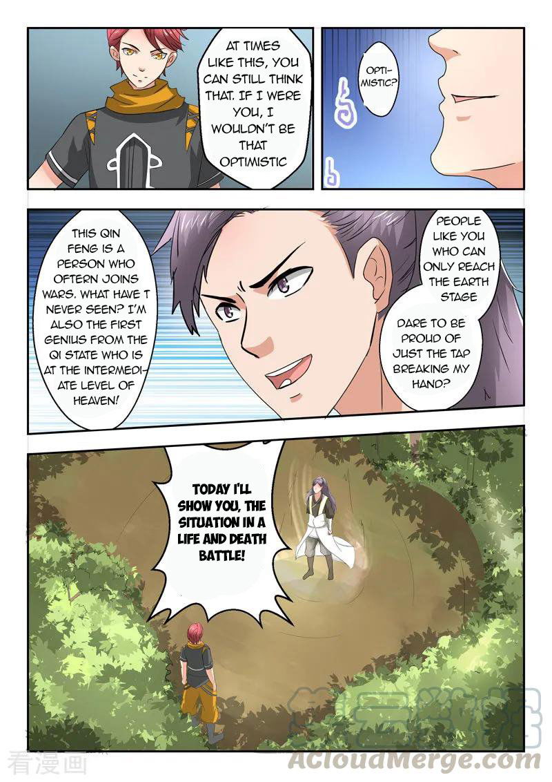 Martial Master Chapter 341 page 6