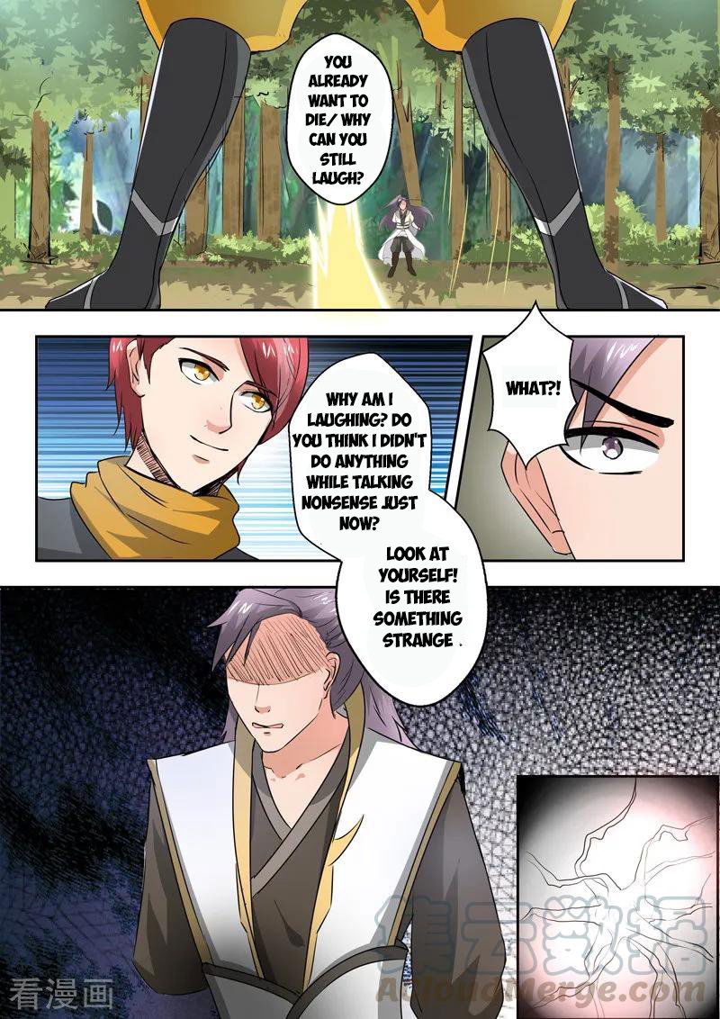 Martial Master Chapter 341 page 8