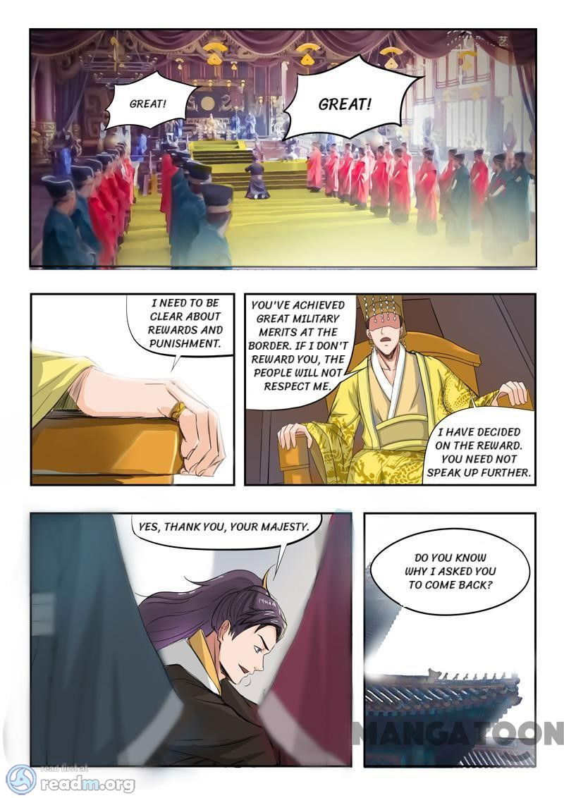 Martial Master Chapter 224 page 4