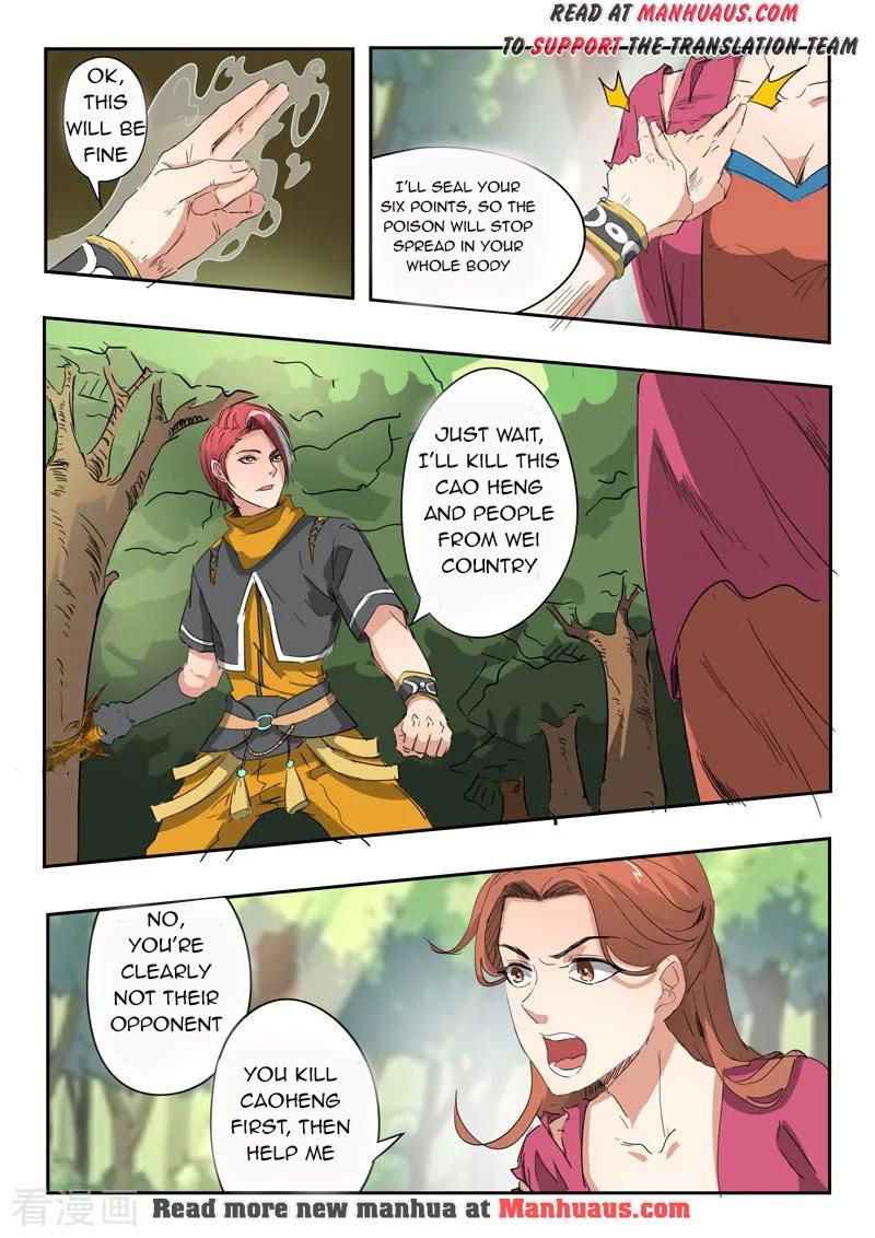 Martial Master Chapter 335 page 5