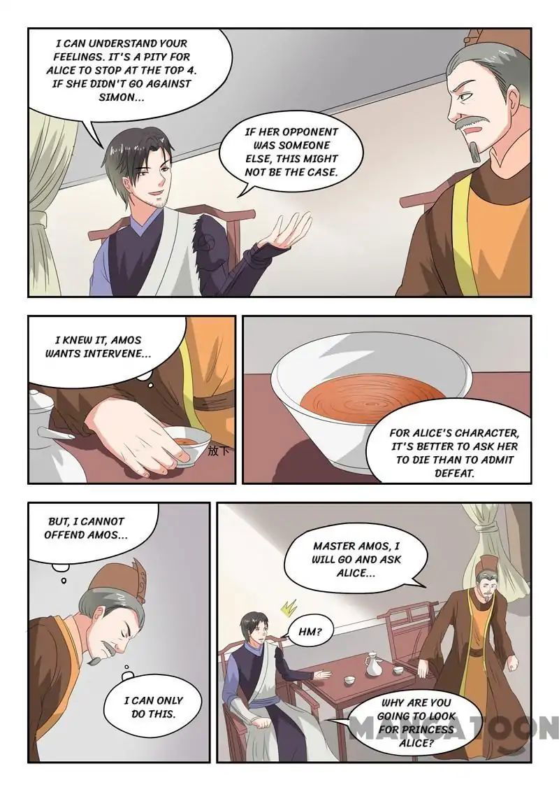 Martial Master Chapter 118 page 7