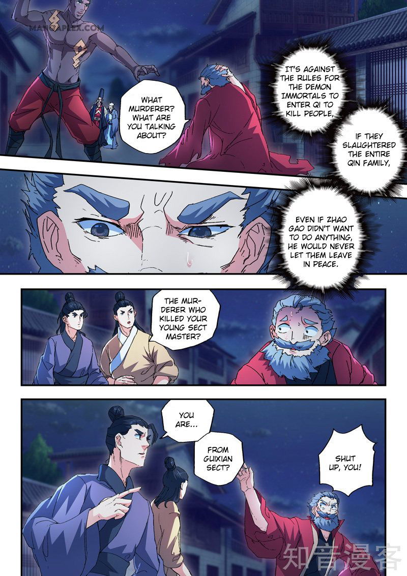 Martial Master Chapter 440 page 3