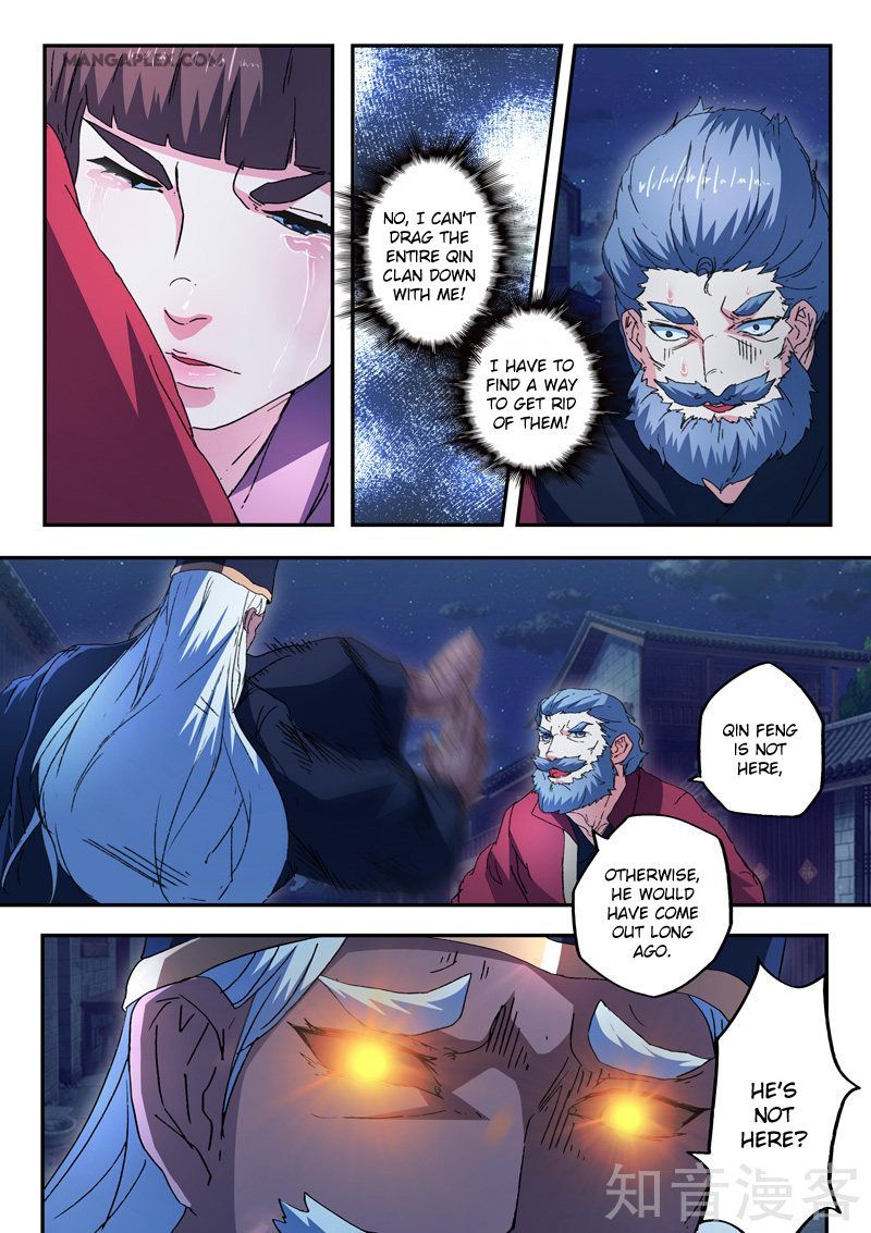 Martial Master Chapter 440 page 7
