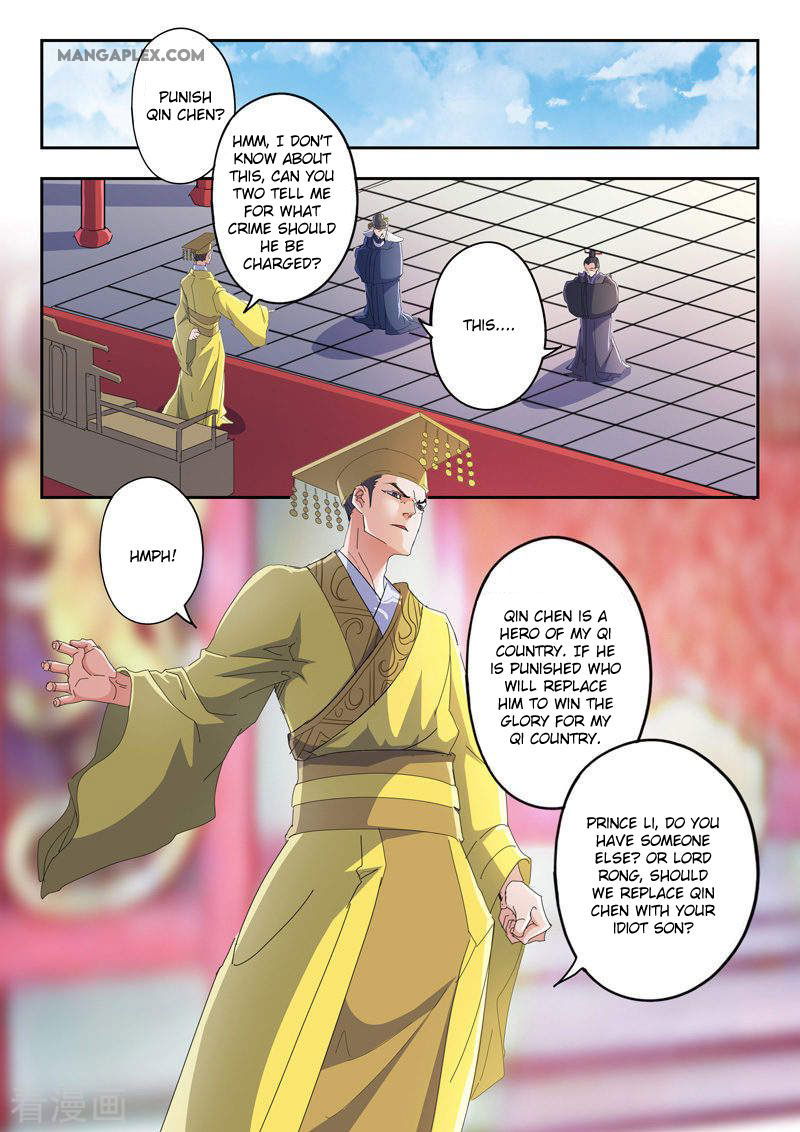 Martial Master Chapter 414 page 4