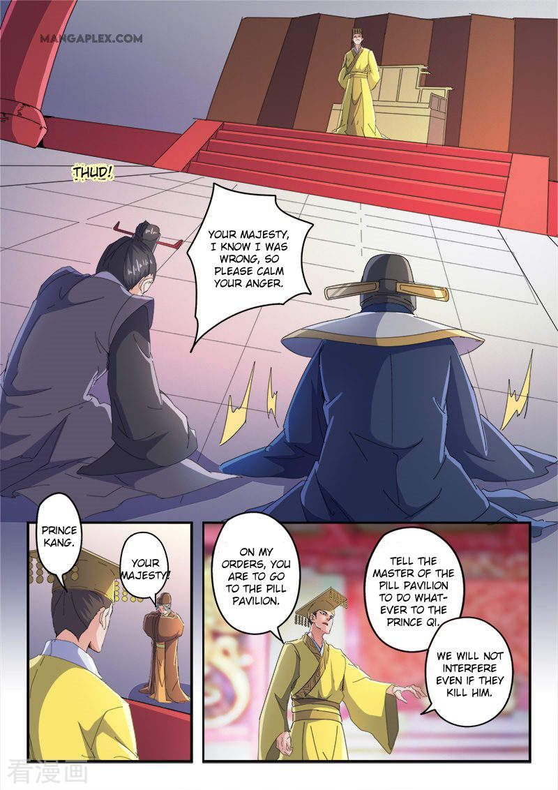 Martial Master Chapter 414 page 5
