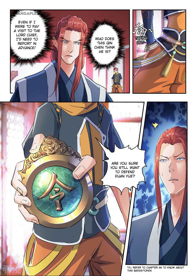 Martial Master Chapter 409 page 3