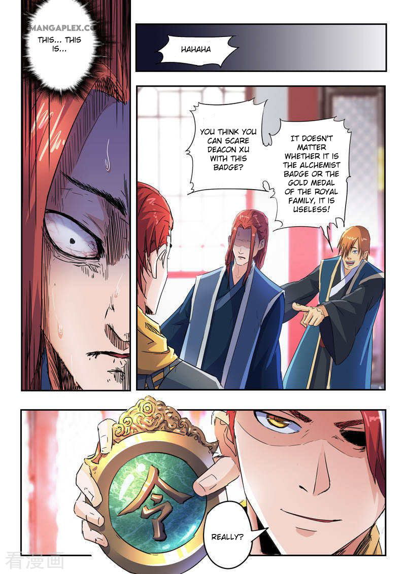 Martial Master Chapter 409 page 4