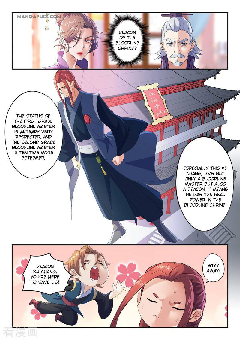 Martial Master Chapter 407 page 7