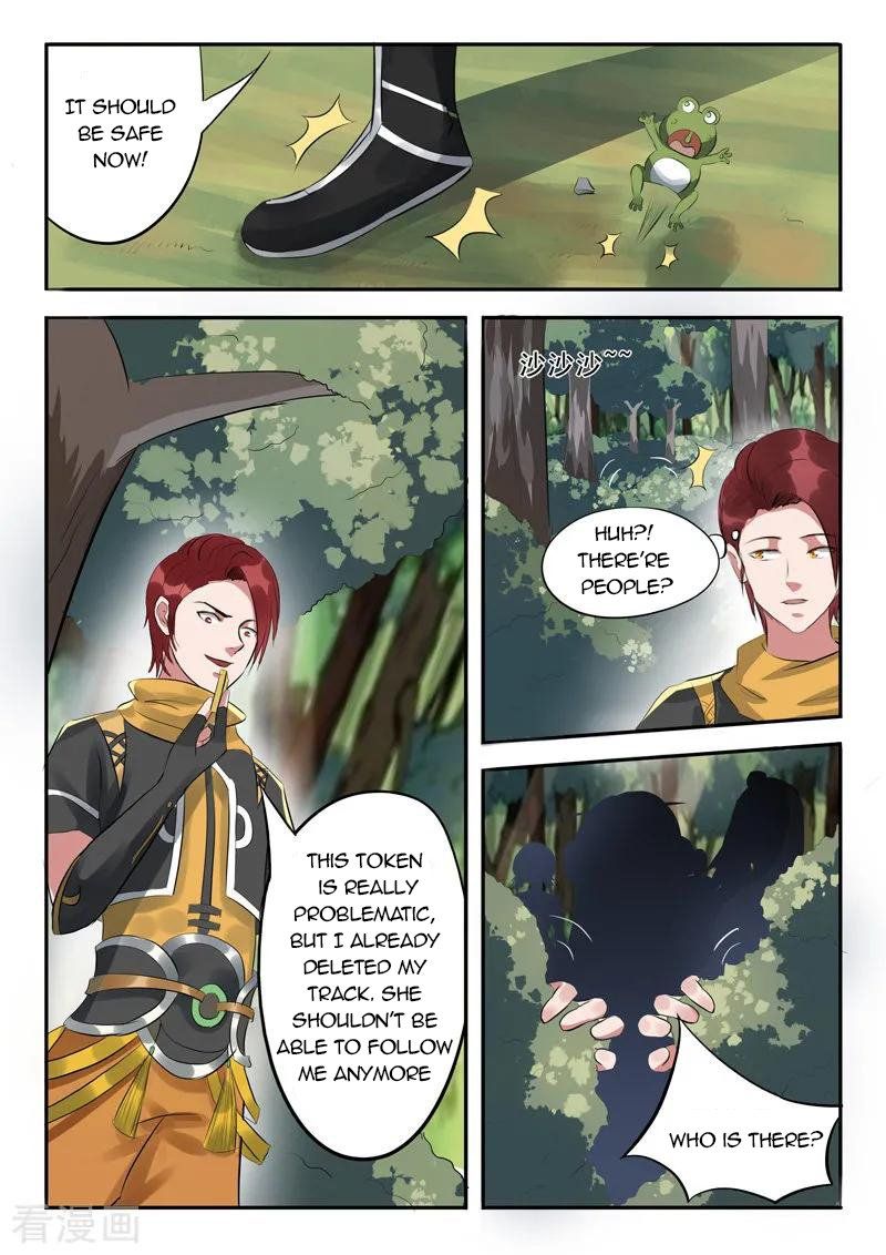 Martial Master Chapter 317 page 7