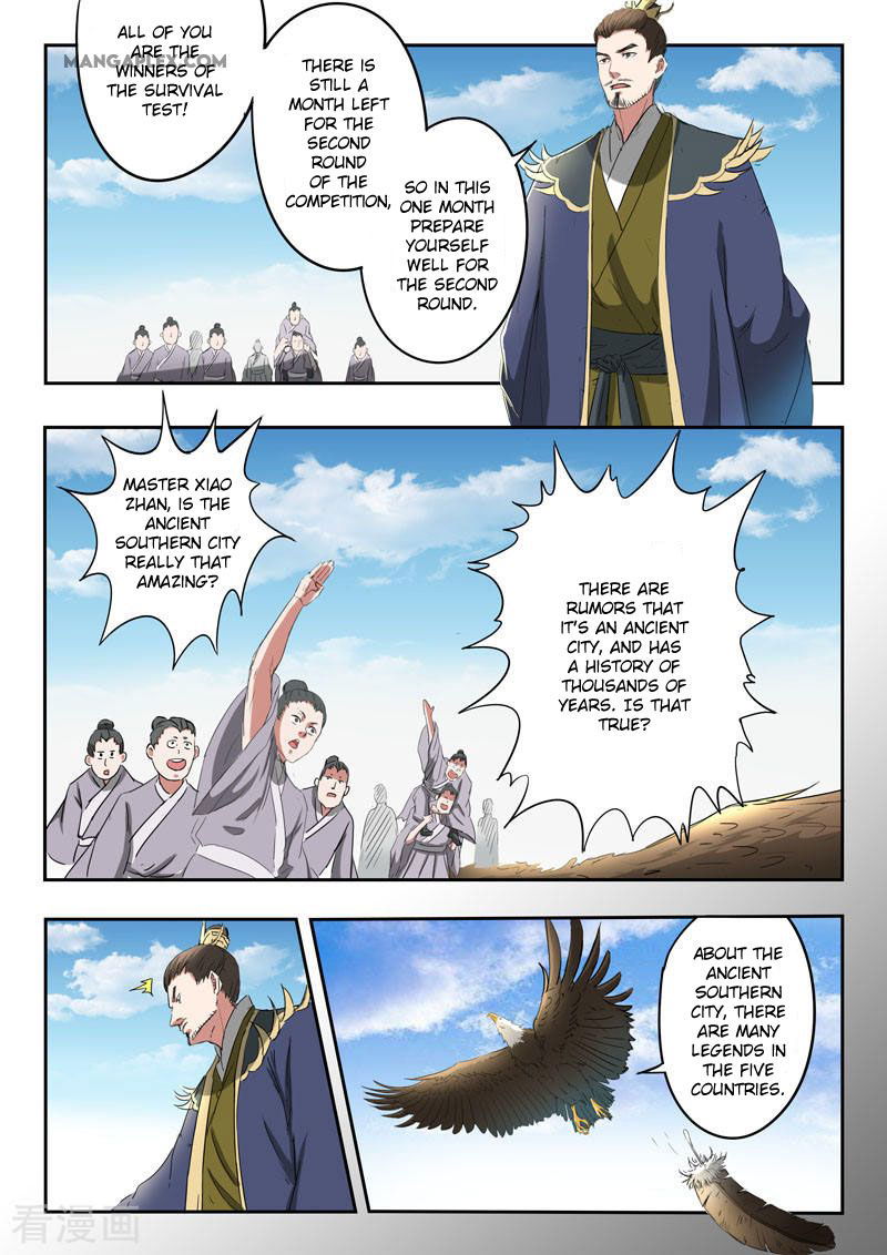 Martial Master Chapter 367 page 3