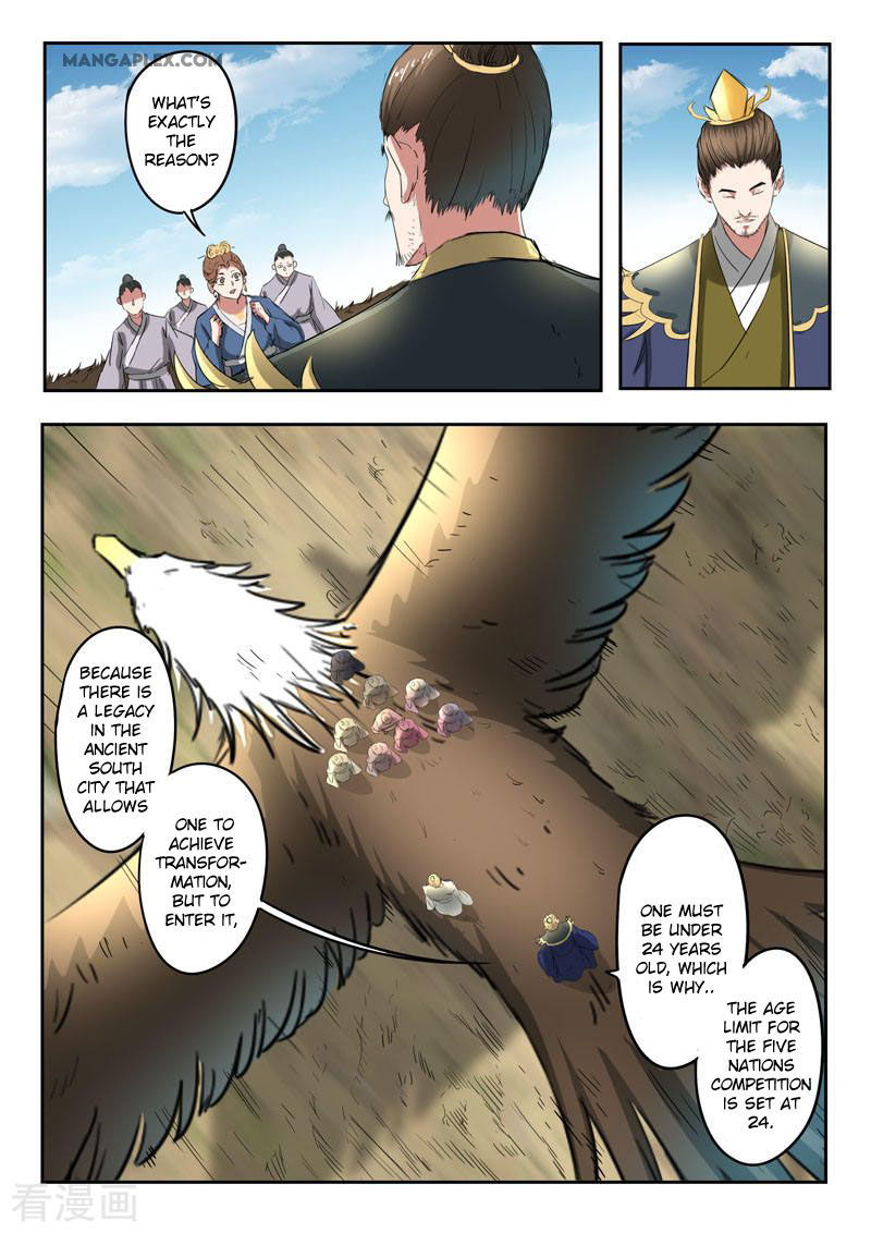 Martial Master Chapter 367 page 8