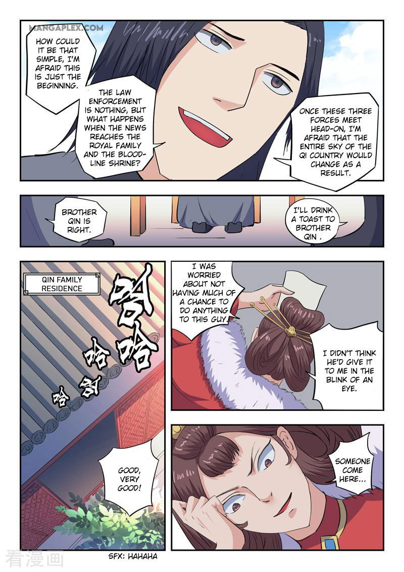 Martial Master Chapter 410 page 9