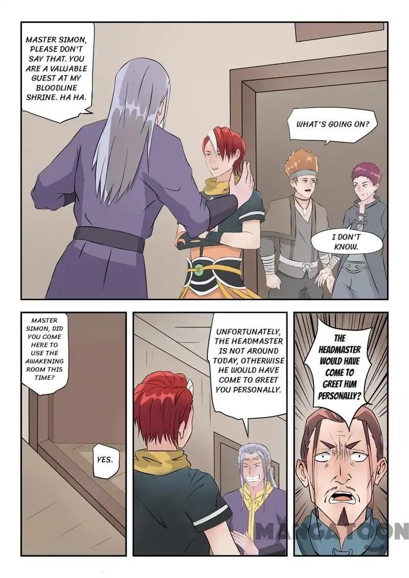 Martial Master Chapter 191 page 2