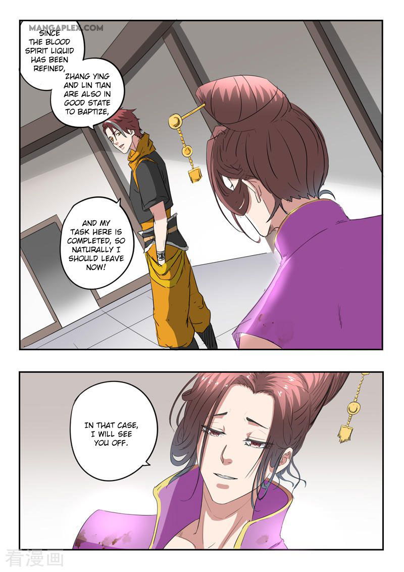 Martial Master Chapter 401 page 3