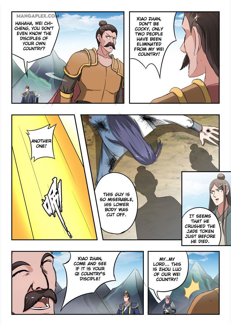 Martial Master Chapter 353 page 5