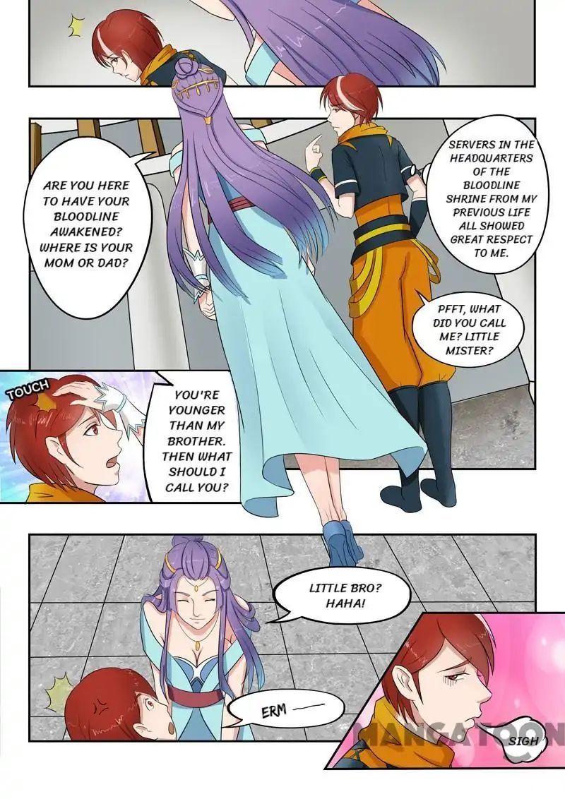 Martial Master Chapter 54 page 5