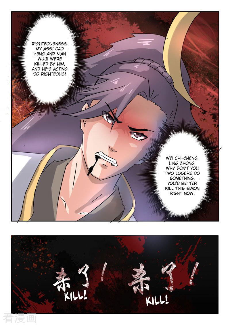 Martial Master Chapter 365 page 9