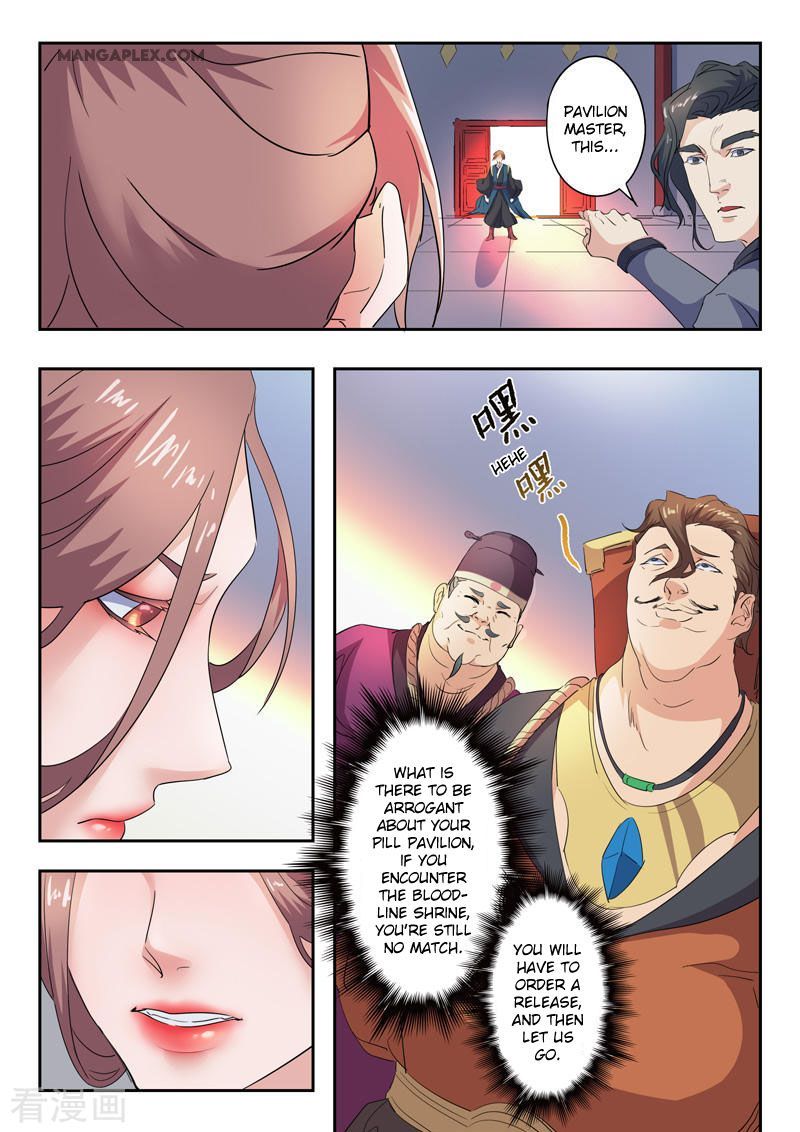 Martial Master Chapter 406 page 5