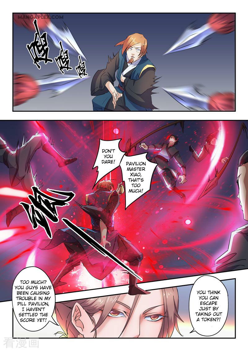 Martial Master Chapter 406 page 7