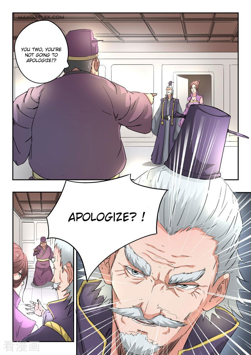 Martial Master Chapter 404 page 2