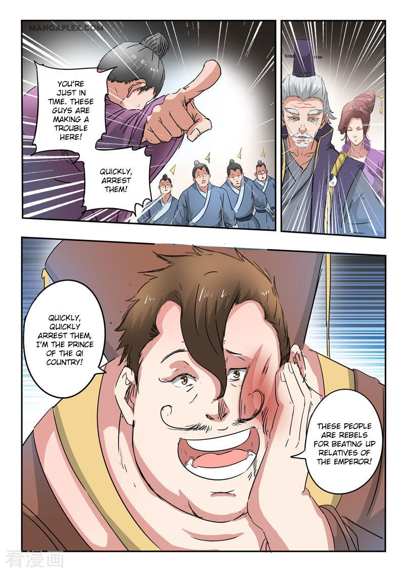 Martial Master Chapter 404 page 7