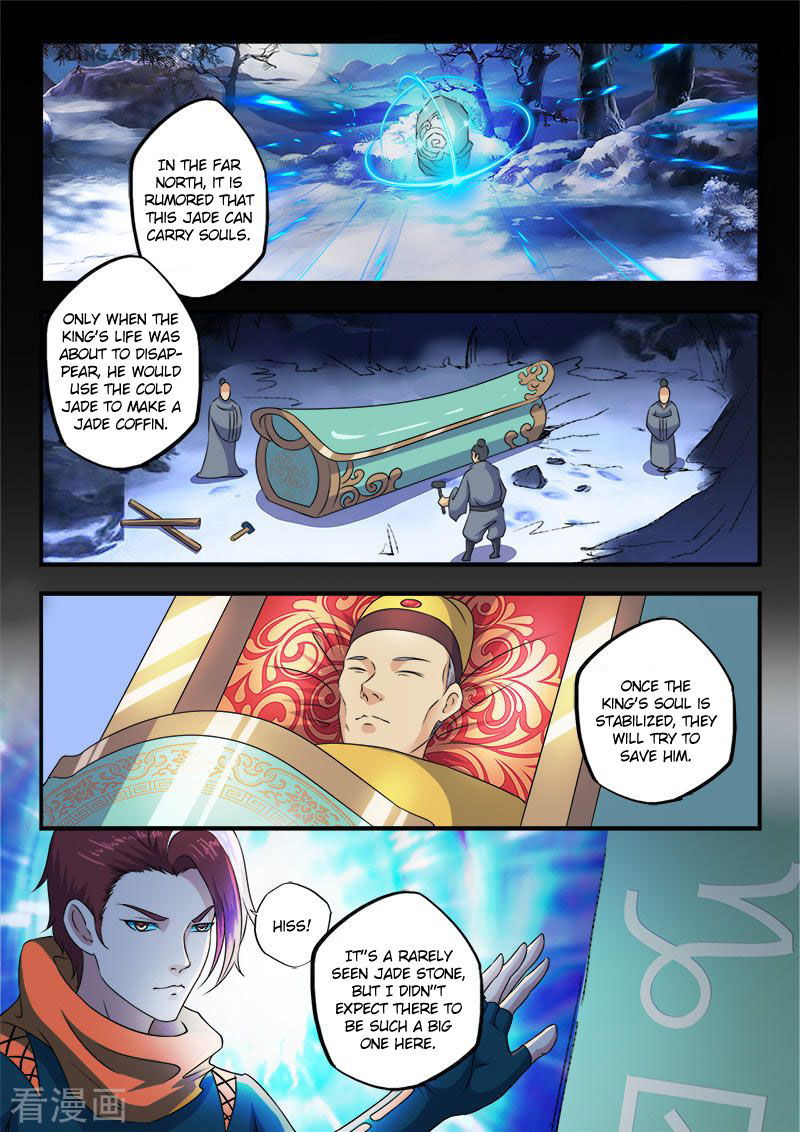 Martial Master Chapter 423 page 4
