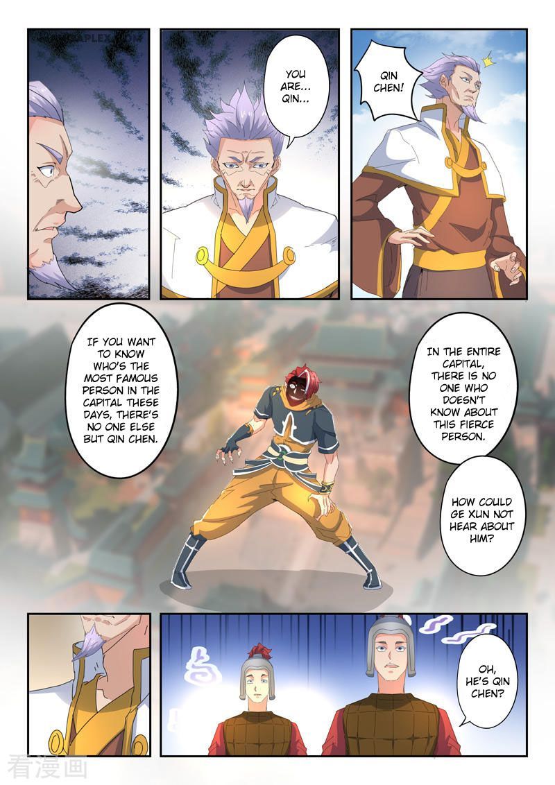 Martial Master Chapter 418 page 7