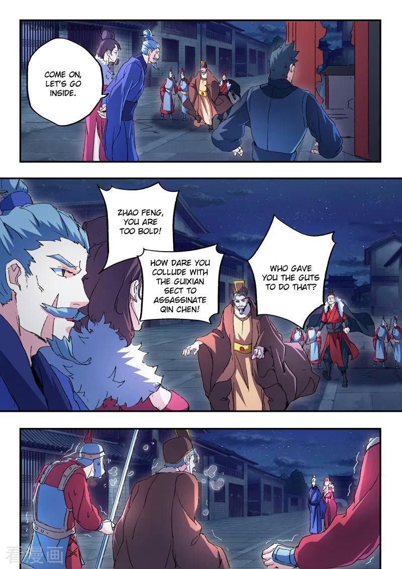 Martial Master Chapter 442 page 6