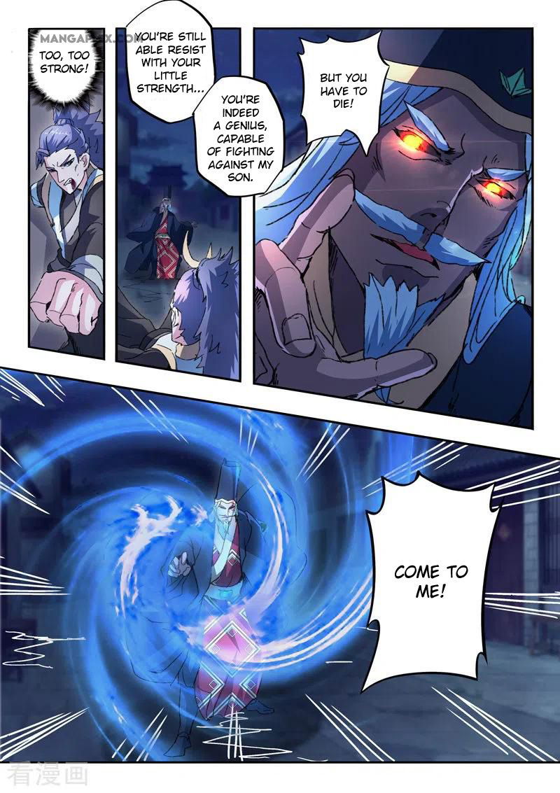 Martial Master Chapter 447 page 7