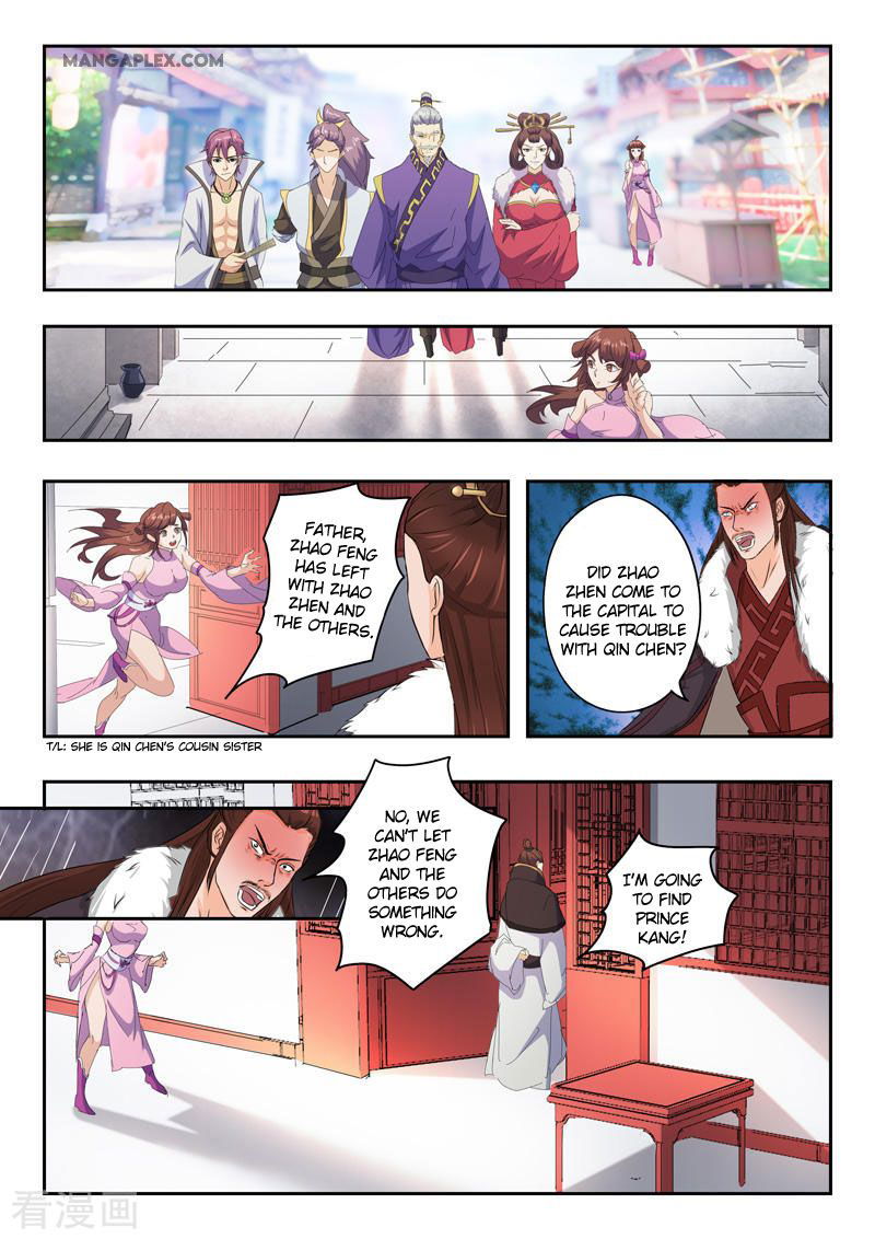 Martial Master Chapter 428 page 2