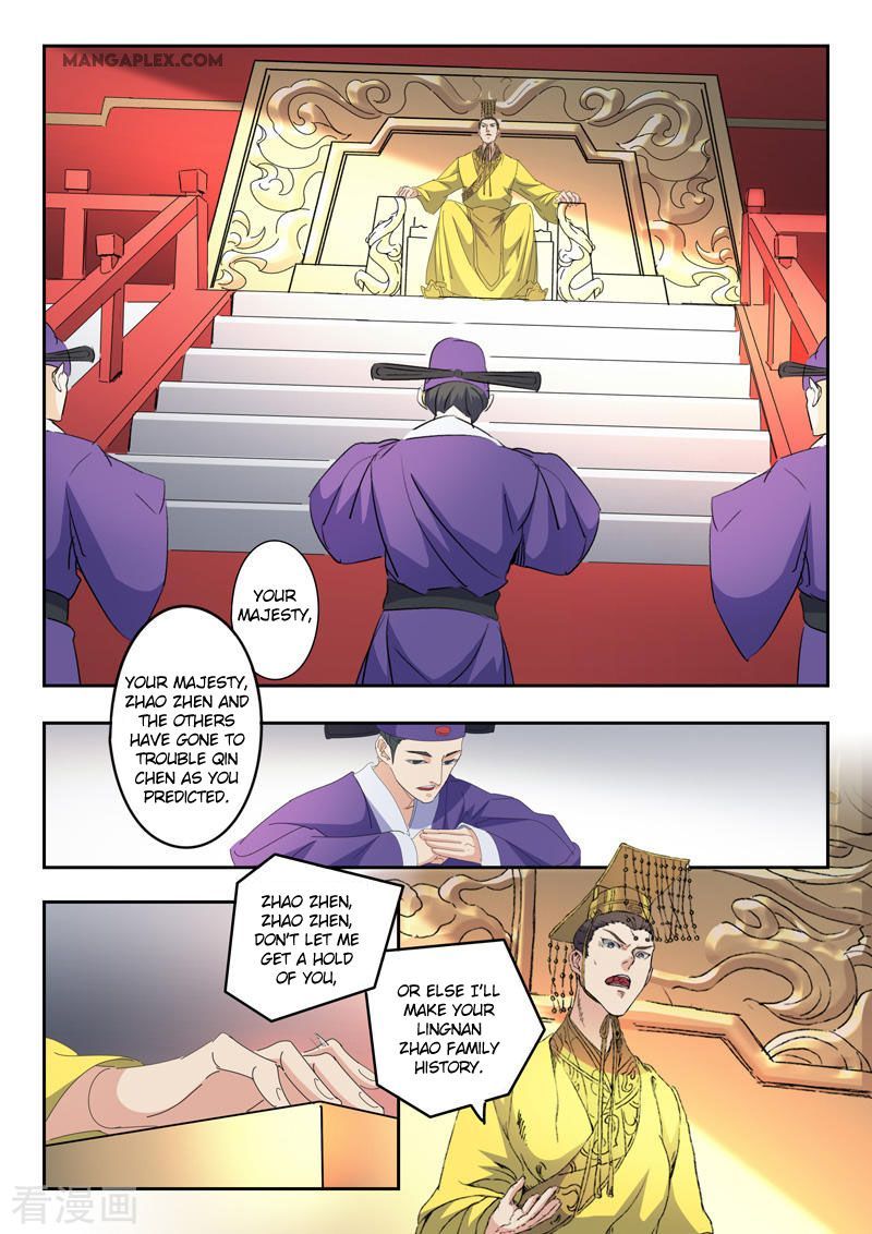 Martial Master Chapter 428 page 6
