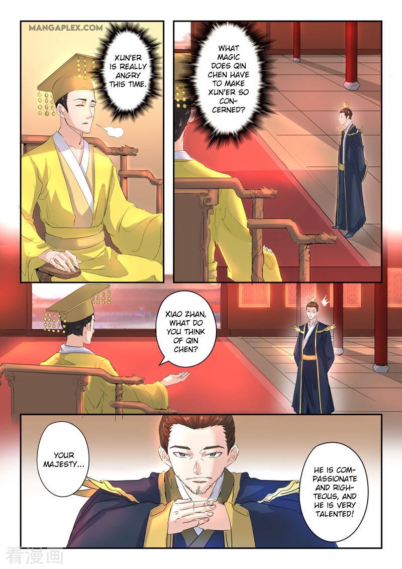 Martial Master Chapter 369 page 4
