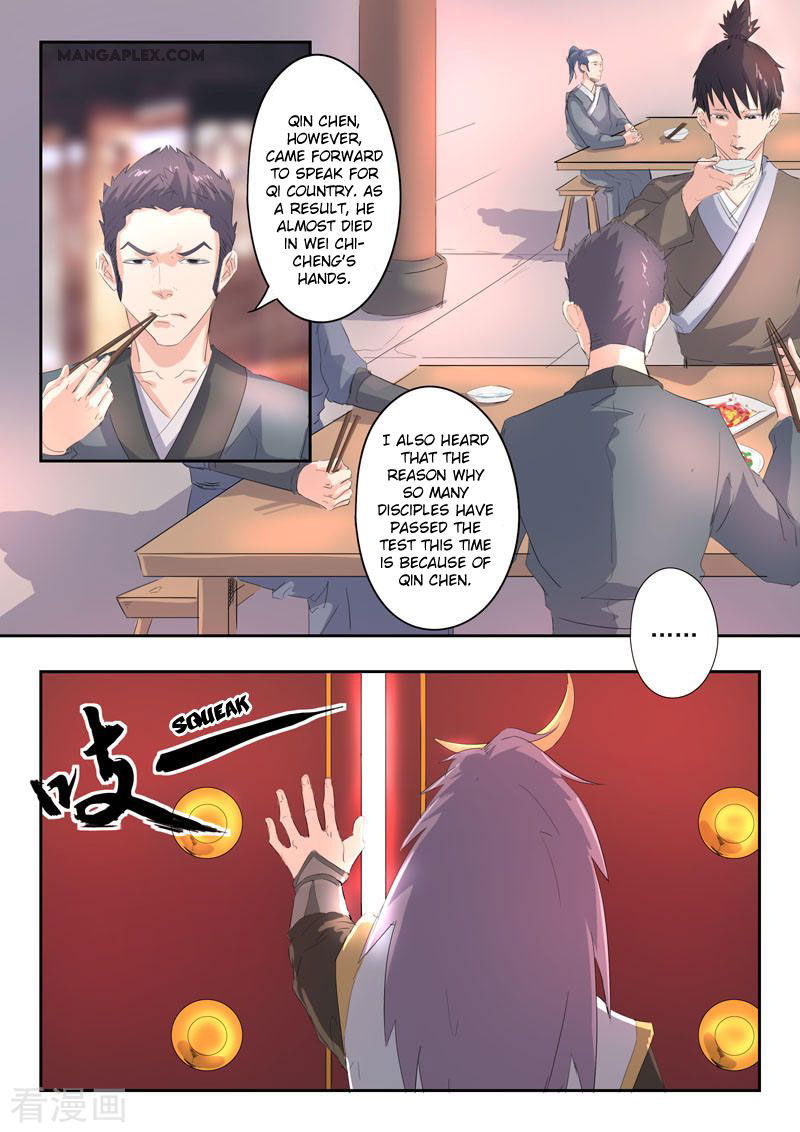 Martial Master Chapter 369 page 8