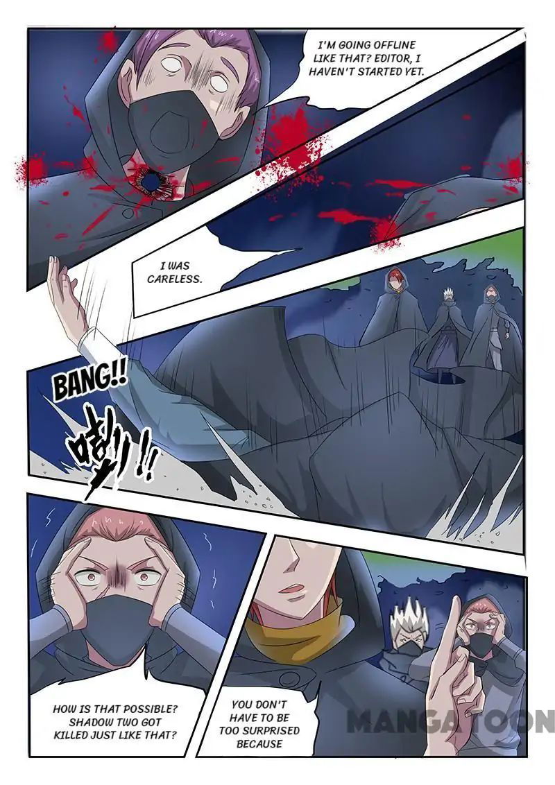 Martial Master Chapter 144 page 7