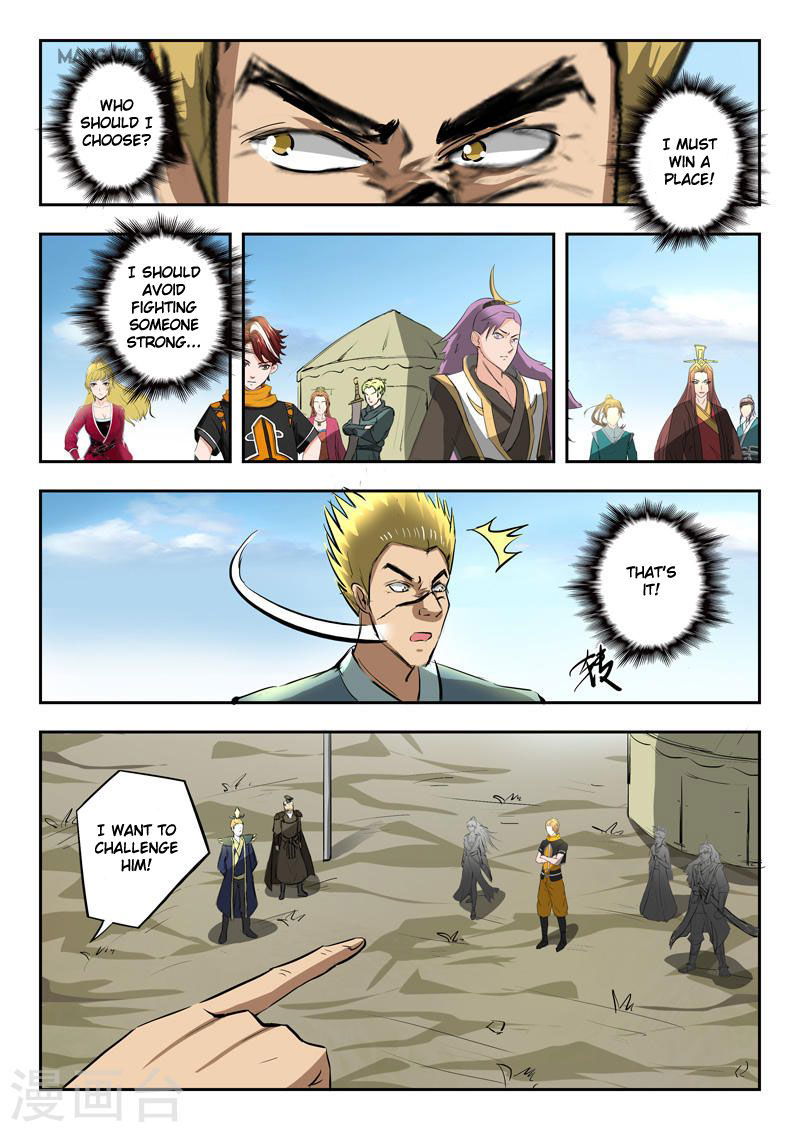 Martial Master Chapter 277 page 2