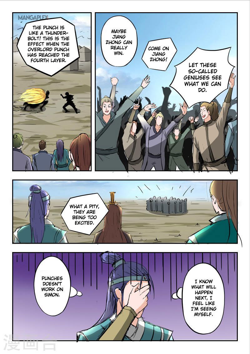 Martial Master Chapter 277 page 7