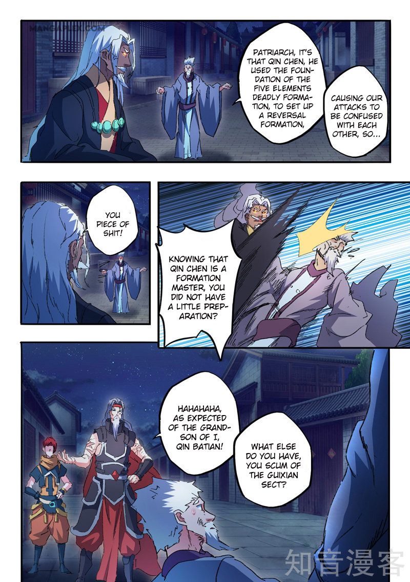 Martial Master Chapter 456 page 2
