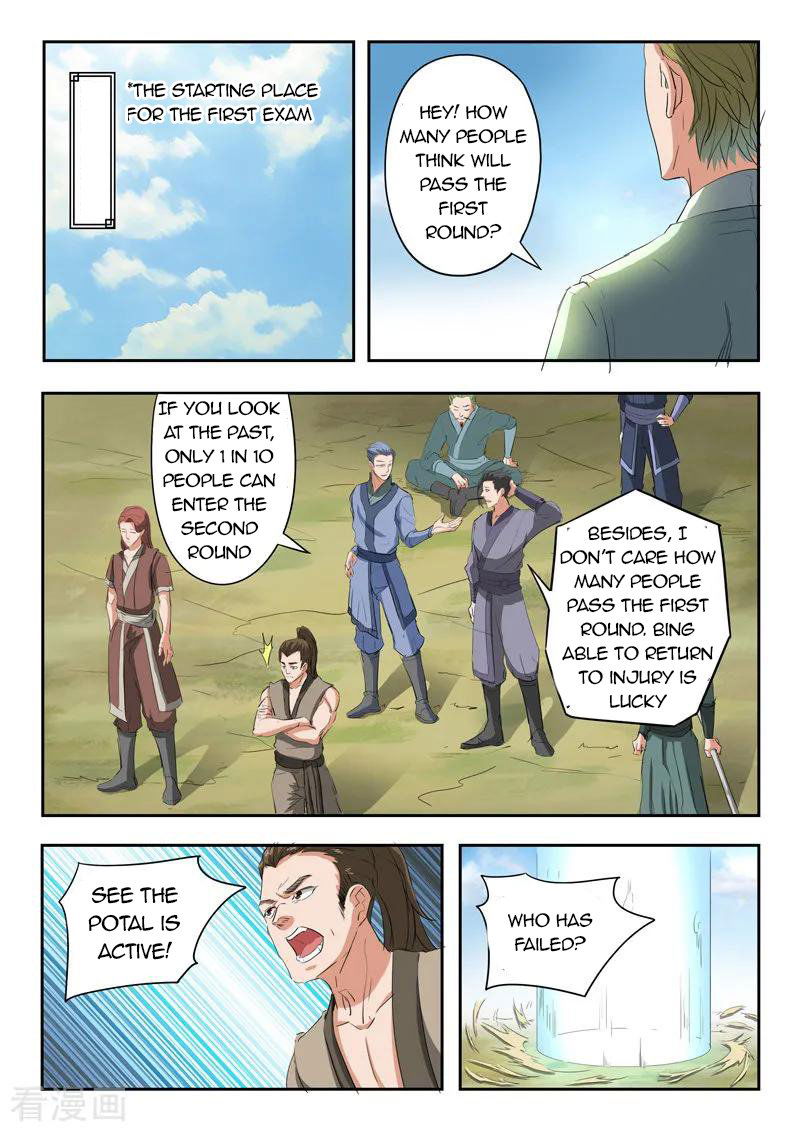 Martial Master Chapter 309 page 3