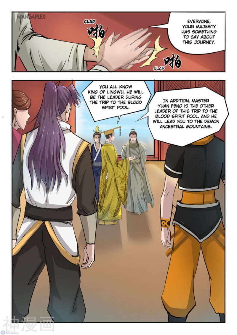 Martial Master Chapter 262 page 7