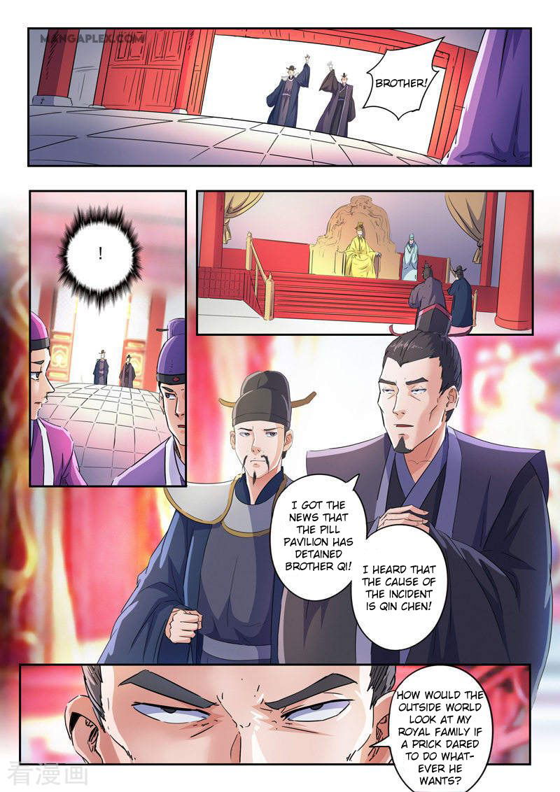 Martial Master Chapter 412 page 2