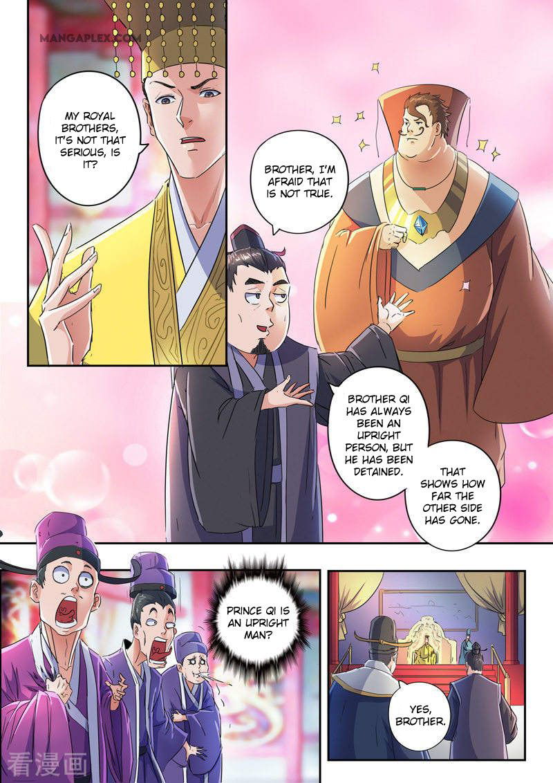 Martial Master Chapter 412 page 3