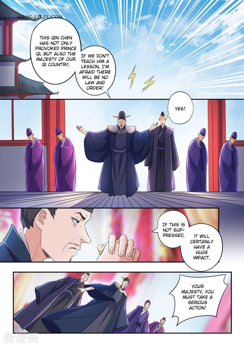 Martial Master Chapter 412 page 4