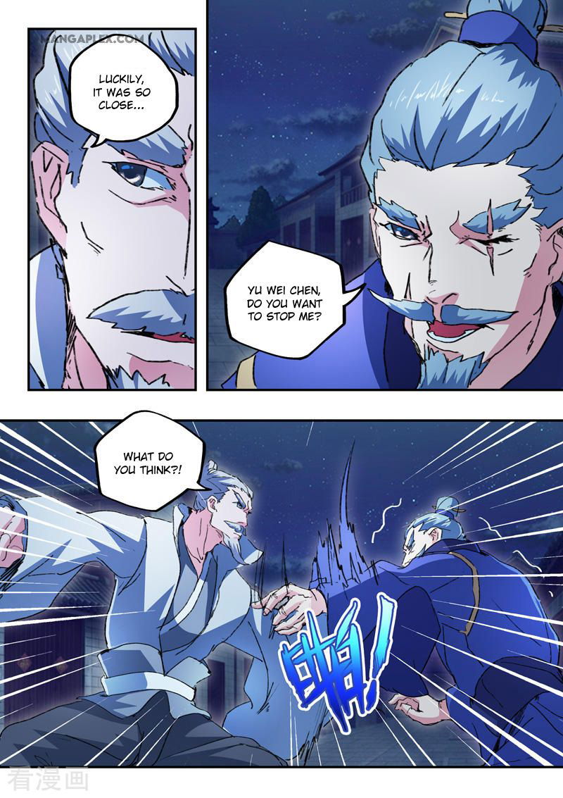 Martial Master Chapter 445 page 6