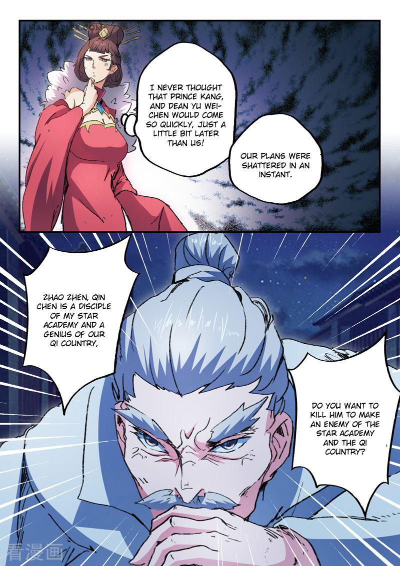 Martial Master Chapter 445 page 9